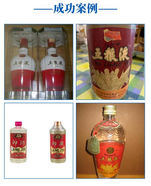 巢湖专业回收陈年老郎酒——酒水回收网，让岁月佳酿重焕价值